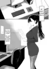 (Стр. 2)