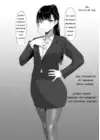 (Стр. 6)
