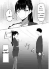 (Стр. 7)