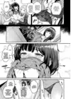 (Стр. 5)