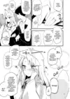 (Стр. 6)