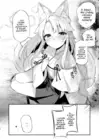 (Стр. 7)