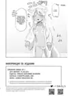 (Стр. 17)