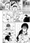 (Стр. 54)