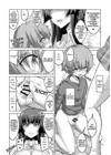 (Стр. 9)