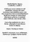 (Стр. 19)