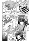 (Стр. 17)