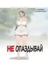 (Стр. 1)