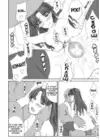 (Стр. 17)