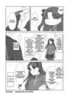 (Стр. 21)