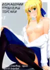 (Стр. 1)