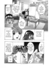 (Стр. 4)