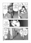 (Стр. 5)