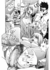 (Стр. 8)
