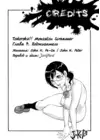 (Стр. 21)