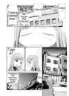 (Стр. 6)