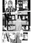 (Стр. 6)