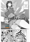 (Стр. 2)