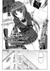 (Стр. 2)