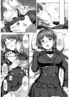 (Стр. 13)