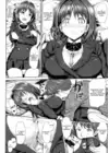 (Стр. 14)