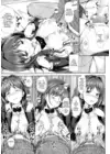 (Стр. 15)