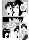 (Стр. 5)