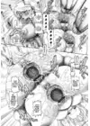 (Стр. 21)