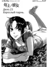 (Стр. 3)