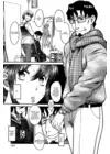 (Стр. 7)