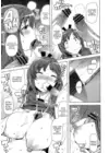 (Стр. 7)