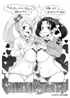 (Стр. 10)