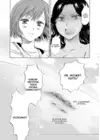 (Стр. 8)