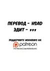 (Стр. 19)