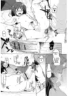 (Стр. 13)