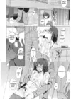 (Стр. 8)