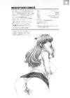 (Стр. 12)