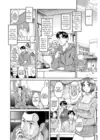 (Стр. 10)