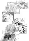 (Стр. 10)