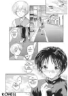 (Стр. 14)