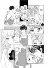 (Стр. 5)