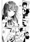 (Стр. 6)