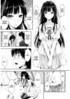 (Стр. 9)