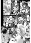 (Стр. 6)