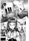 (Стр. 13)