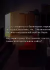 (Стр. 11)