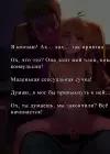 (Стр. 73)