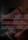(Стр. 151)