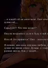 (Стр. 292)