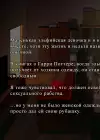 (Стр. 317)